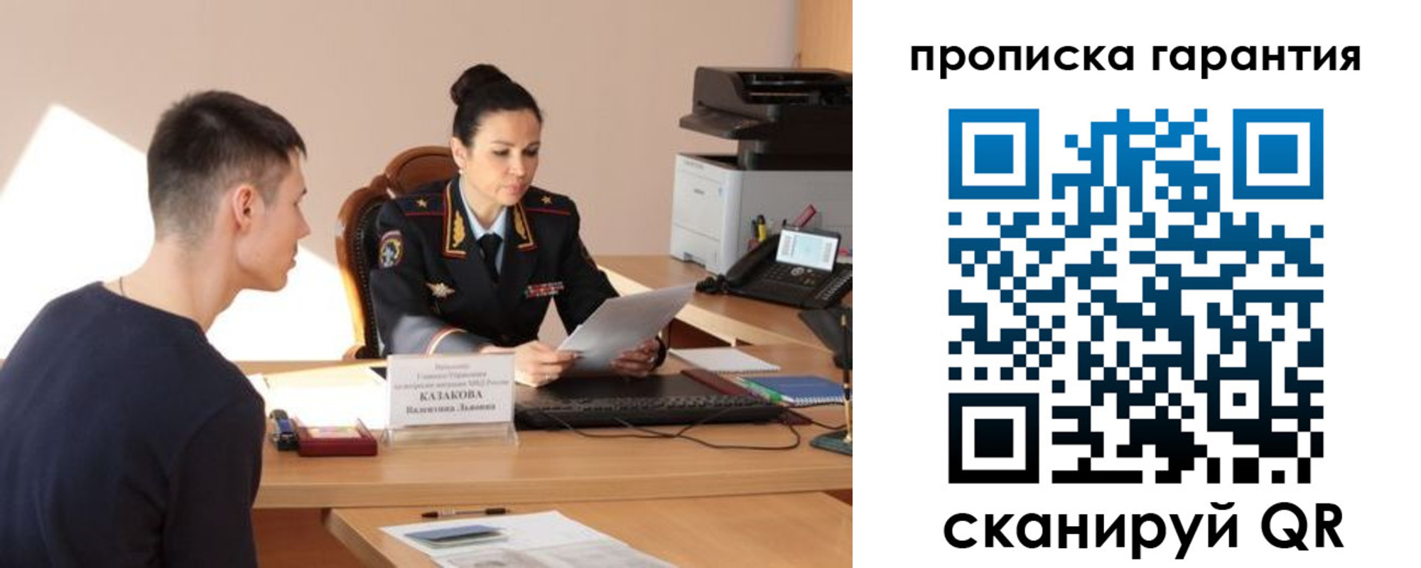 временная регистрация адрес в Твери