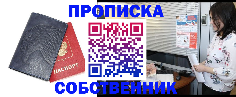 регистрация для дет. сада в Твери